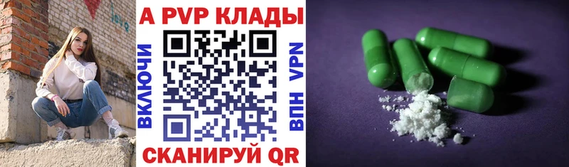 Продажа наркотиков Афипский ГАШИШ  АМФ  Мефедрон  Вейп ТГК  COCAIN 
