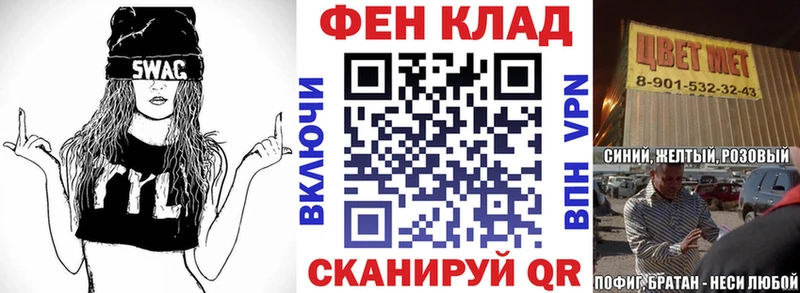 маркетплейс наркотические препараты Афипский АМФ VHQ