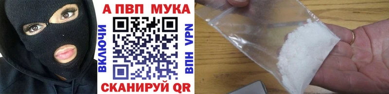 где продают наркотики  Афипский  Alpha-PVP Crystall 