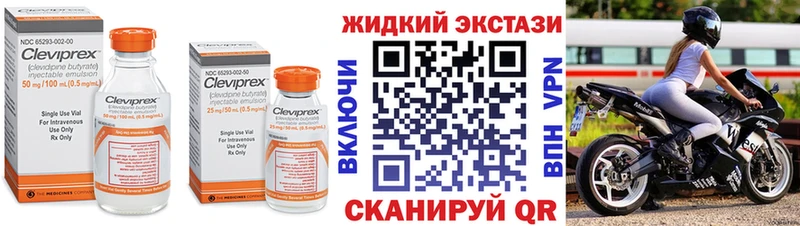 БУТИРАТ жидкий экстази  где купить   Афипский 