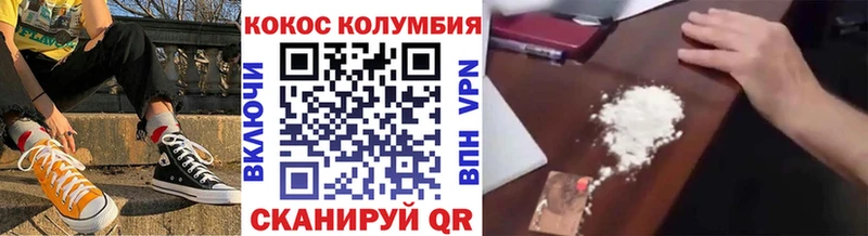 COCAIN Боливия  Афипский 
