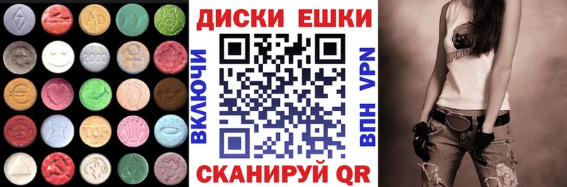 Экстази 300 mg blacksprut онион маркетплейс телеграм Афипский