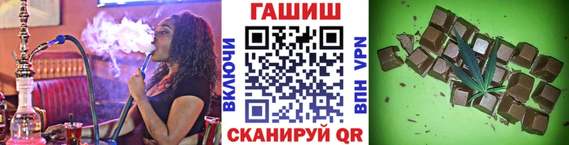закладка Афипский ГАШ индика сатива