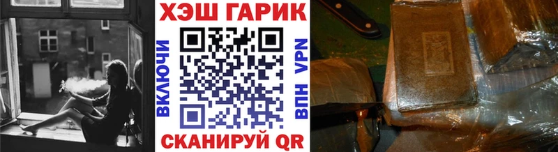 ГАШ индика сатива Афипский