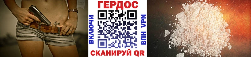 ГЕРОИН Афган Афипский