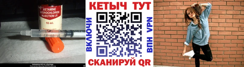 КЕТАМИН VHQ  shop какой сайт  Афипский 