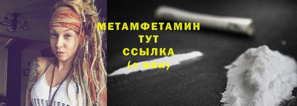 марихуана Новозыбков