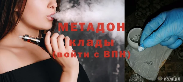 героин Балахна