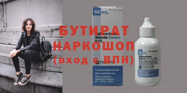 героин Балабаново