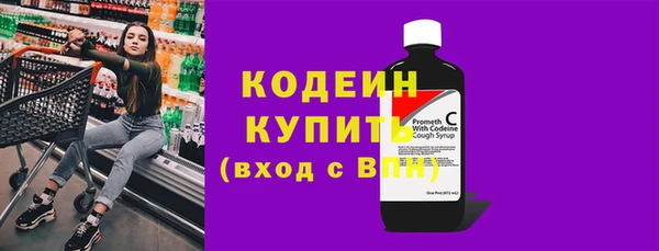 героин Балахна