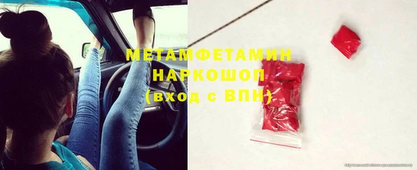 героин Балахна