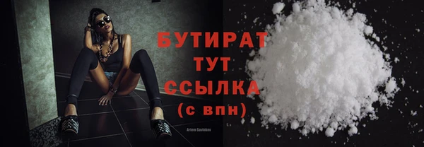 каннабис Баксан