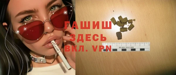 героин Балабаново