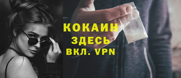героин Балахна