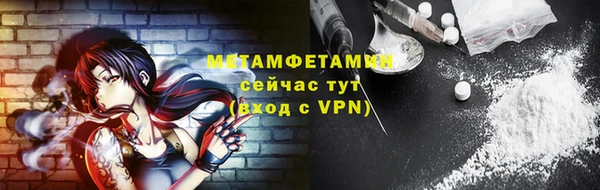 экстази Новокубанск