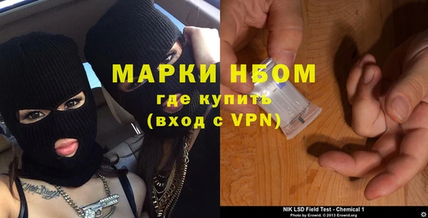 героин Балахна