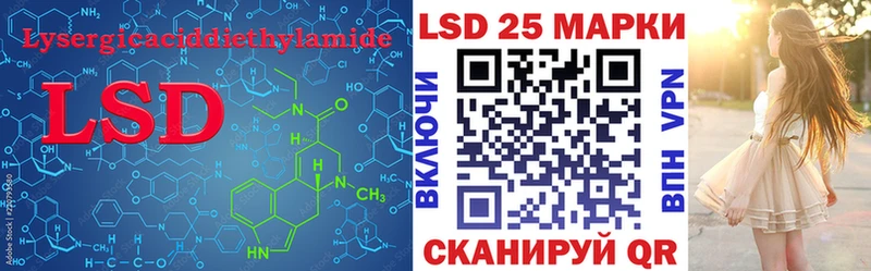 Лсд 25 экстази кислота  Афипский 
