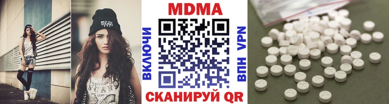купить   Афипский  MDMA VHQ 