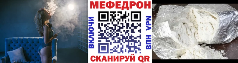 ОМГ ОМГ маркетплейс  Афипский  МЕФ mephedrone 
