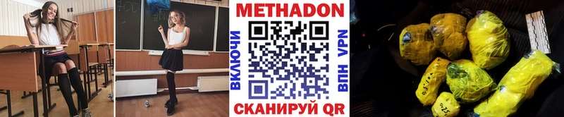 как найти   Афипский  Метадон мёд 