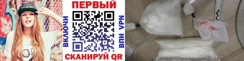 наркошоп  нарко площадка формула  MEGA как войти  МЕТАМФЕТАМИН Methamphetamine  Афипский 