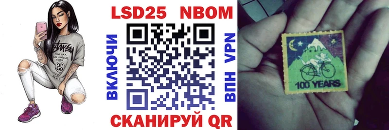 Марки N-bome 1,8мг  мега как войти  Афипский 