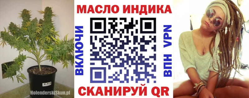 как найти   Афипский  Дистиллят ТГК вейп с тгк 