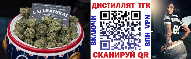 ТГК концентрат Афипский