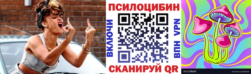 Галлюциногенные грибы MAGIC MUSHROOMS  Афипский 